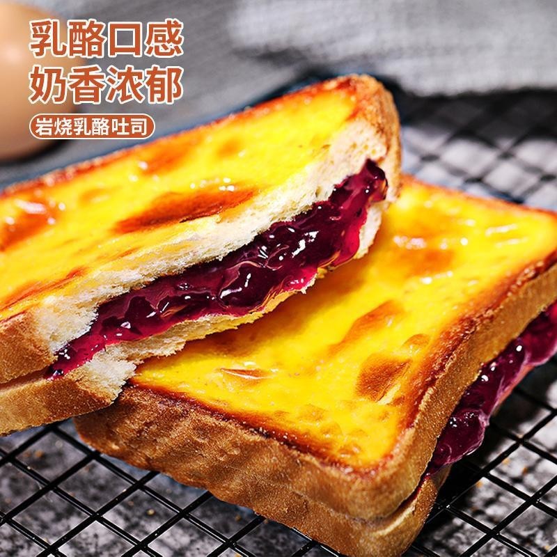 岩烧乳酪夹心吐司面包早餐代餐切片面包零食图4