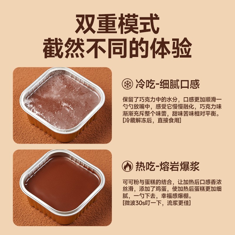 熔岩巧克力味果酱夹心蛋糕面包整箱早餐网红休闲食品零食图2