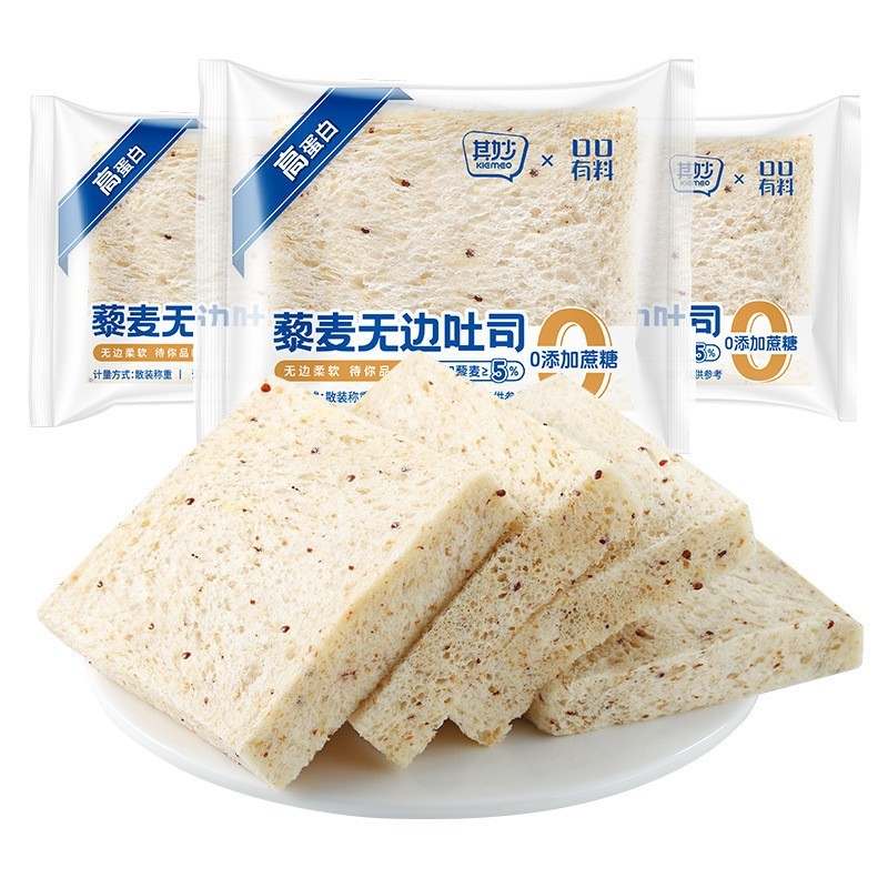 高蛋白藜麦吐司全麦面包无边吐司早餐健身代餐饱腹零食图4