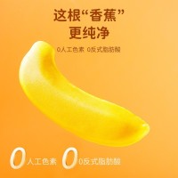 纳贝莎香蕉面包早餐整箱糕点夹心休闲食品营养软面包380g软糯吐司