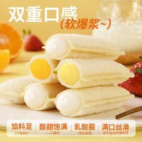 早餐零食西式糕点乳酸菌小口袋面包健康草莓甜品爆浆蛋糕