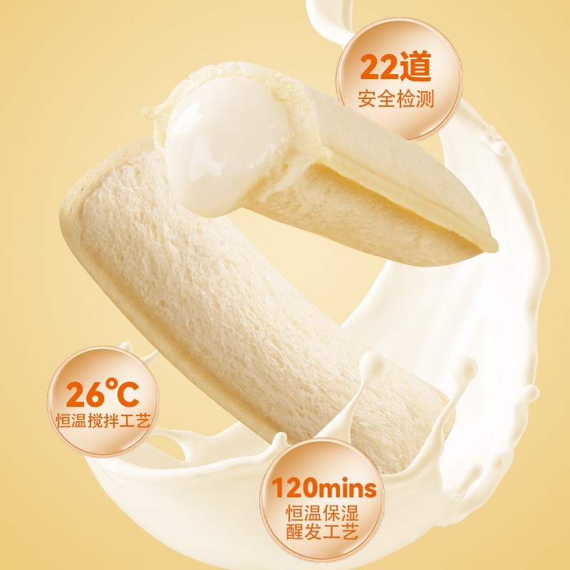 早餐零食西式糕点乳酸菌小口袋面包健康草莓甜品爆浆蛋糕图3