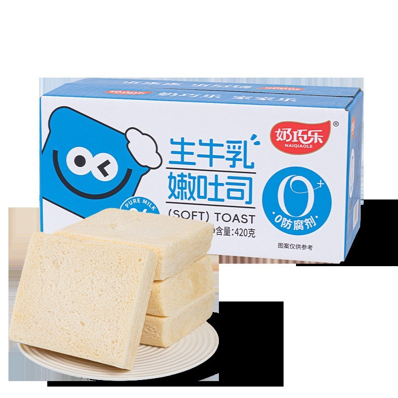 0防腐剂牛乳黄油吐司软面包早餐营养饱腹速食食品休闲零食健康图4