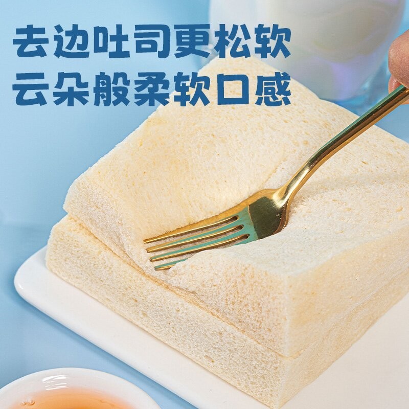 0防腐剂牛乳黄油吐司软面包早餐营养饱腹速食食品休闲零食健康图2