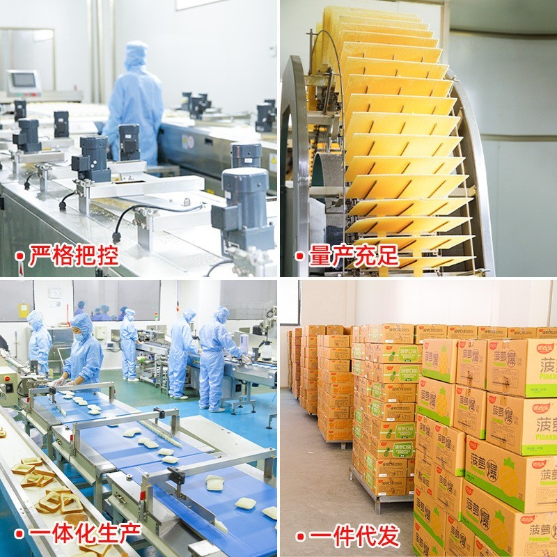 五蔬威化饼干无蔗糖粗粮代餐饱腹小零食品办公室休闲低糖优选图3