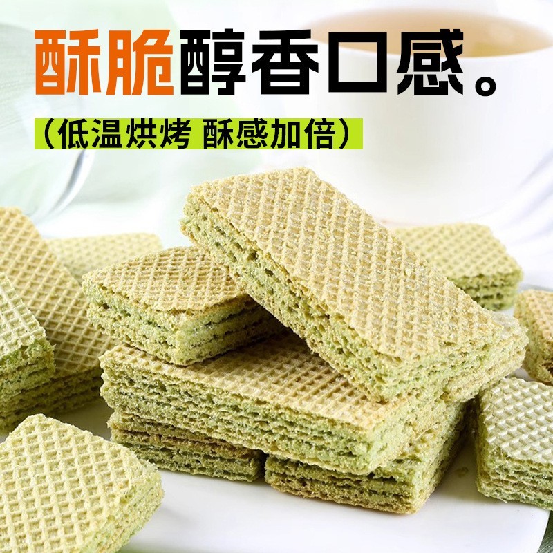 五蔬威化饼干无蔗糖粗粮代餐饱腹小零食品办公室休闲低糖优选图4