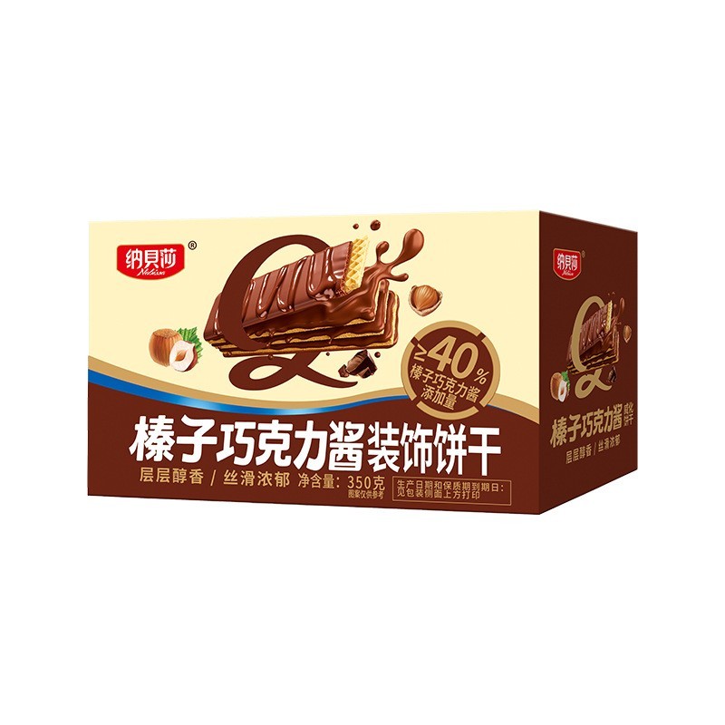 纳贝莎巧克力威化饼干香浓榛子夹心图层休闲零食办公室图5