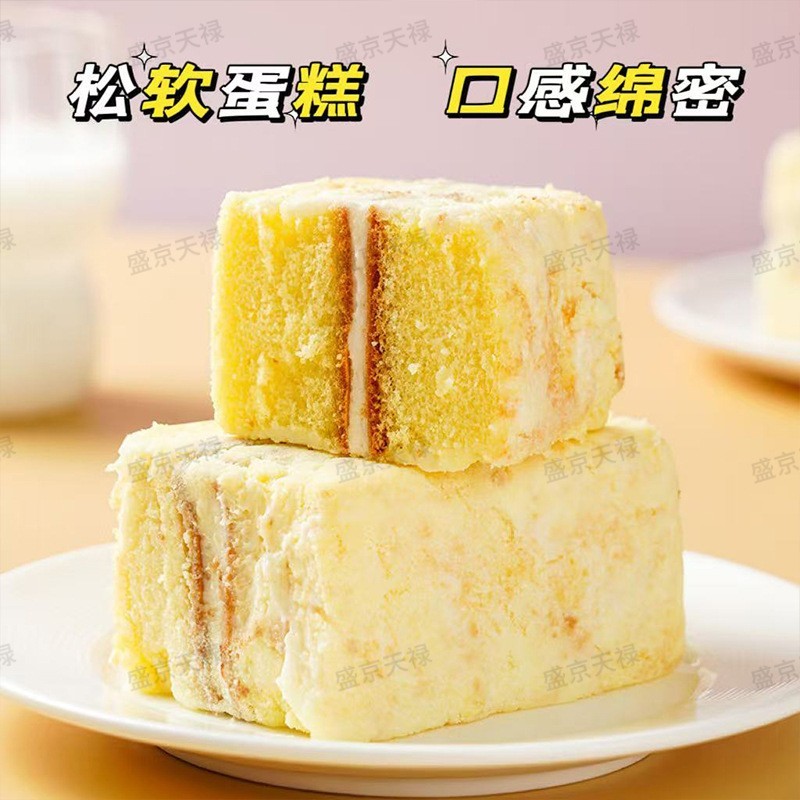 老奶油蛋糕200g动物奶油蛋糕休闲糕点零食老式糕点图2