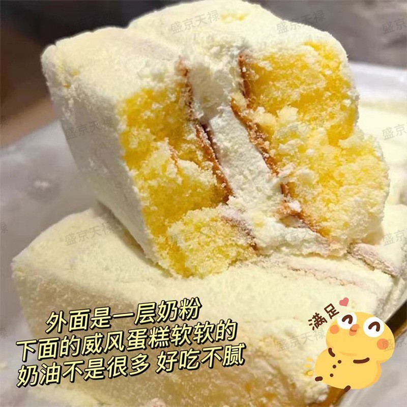 老奶油蛋糕200g动物奶油蛋糕休闲糕点零食老式糕点图4