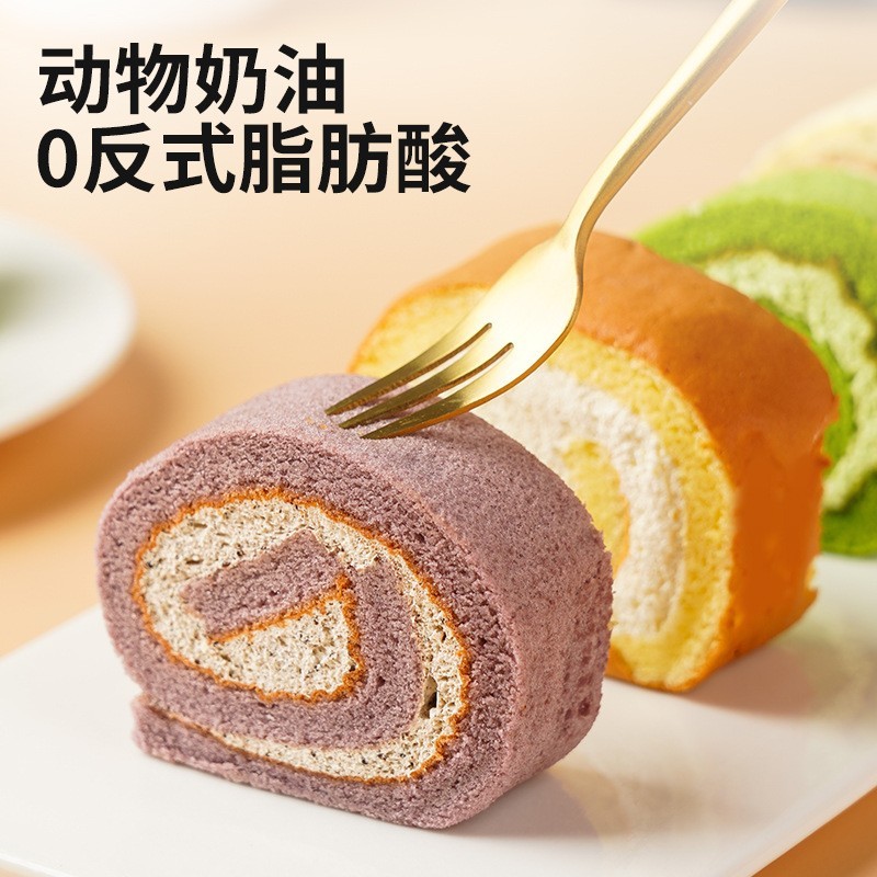 四拼瑞士卷300克动物奶油蛋糕紫薯红茶图2