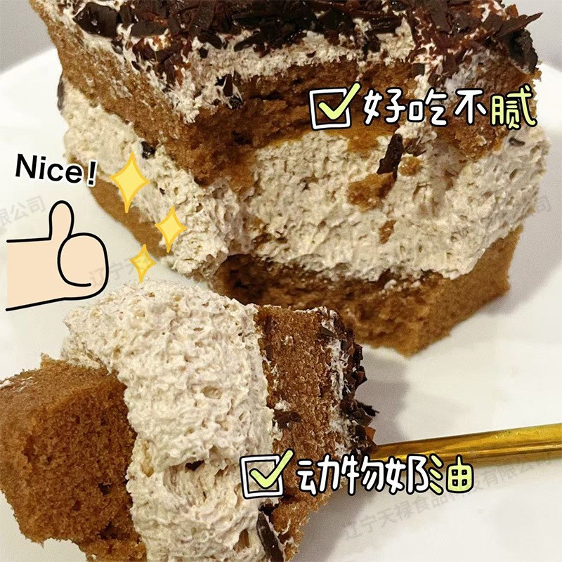 网红黑森林蛋糕300g动物奶油可可脂巧克力蛋糕休闲零食糕图2