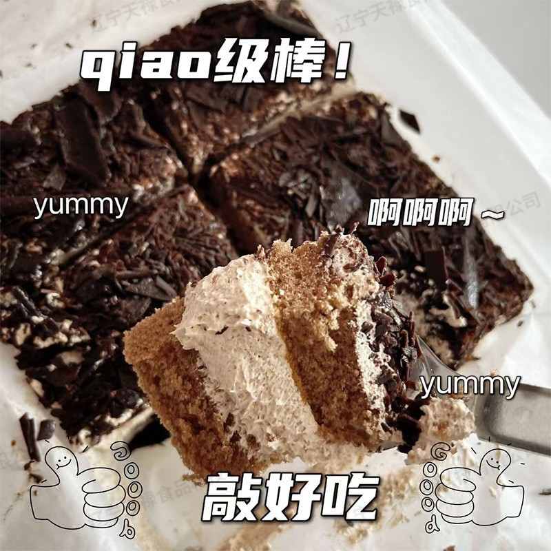 网红黑森林蛋糕300g动物奶油可可脂巧克力蛋糕休闲零食糕图3