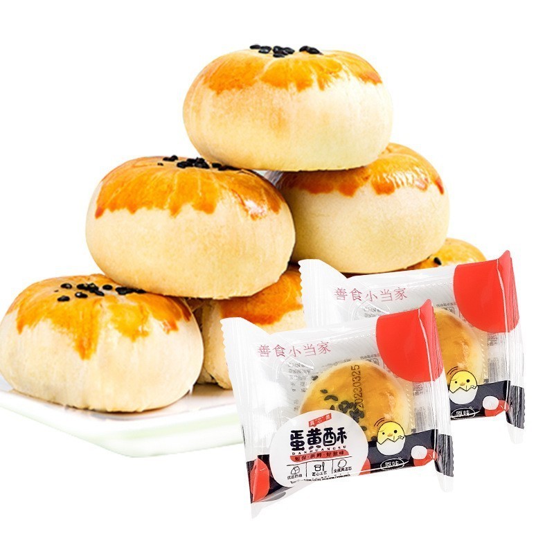 传统糕点蛋黄酥糯米皮咸蛋黄休闲零食早餐定制OEM代加工图5