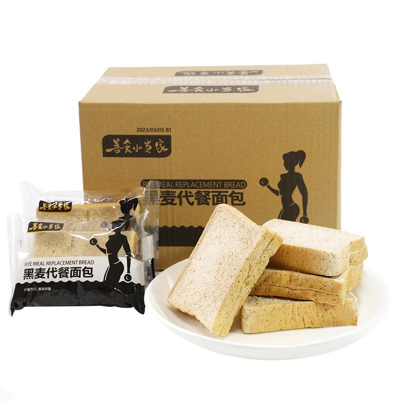 定制代加工全麦黑麦面包代餐食品早餐无添加蔗糖切片吐司OEM图5