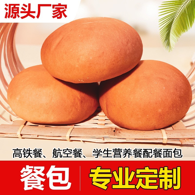 全麦面包早餐代餐航空餐高铁餐学生营养餐吐司贴牌代工图3
