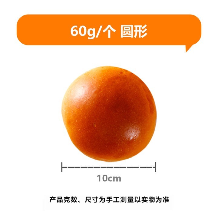 定制猪扒包汉堡面包胚商用餐厅手工面包美式汉堡热狗包胚广州工厂图4