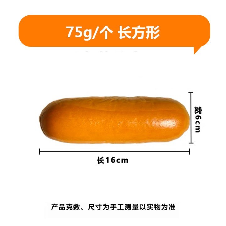 定制猪扒包汉堡面包胚商用餐厅手工面包美式汉堡热狗包胚广州工厂图5