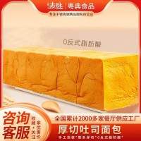 定制厚切吐司奶香吐司片早餐材料面包片奶香松软手撕面包
