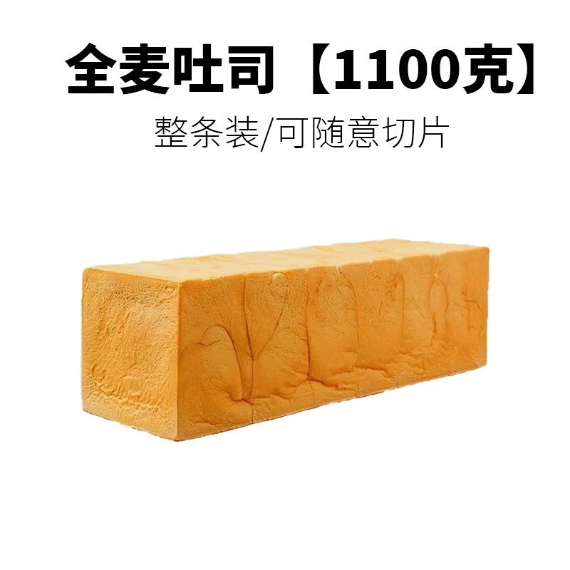 定制厚切吐司奶香吐司片早餐材料面包片奶香松软手撕面包图5