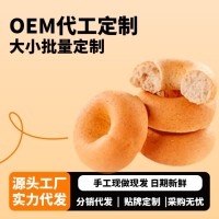 定制全麦夹心贝果软欧包烘焙面包速食健身低脂面包餐饮直供工厂