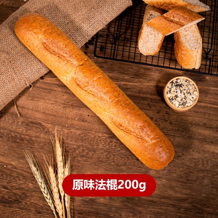 定制长法棍面包无油全麦无添加蒜香法式面包冷冻半成品商用清真图3