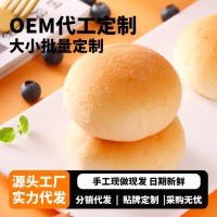 定制迷你汉堡胚美式面包胚芝麻小汉堡儿童mini小餐包现做商用