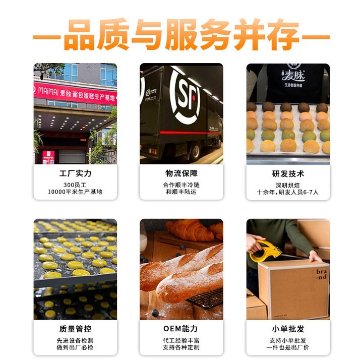 定制迷你汉堡胚美式面包胚芝麻小汉堡儿童mini小餐包现做商用图3