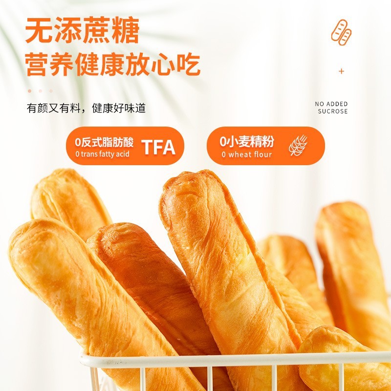 无加蔗糖荞麦全麦黑麦手撕棒丹麦面包饱腹代餐图2