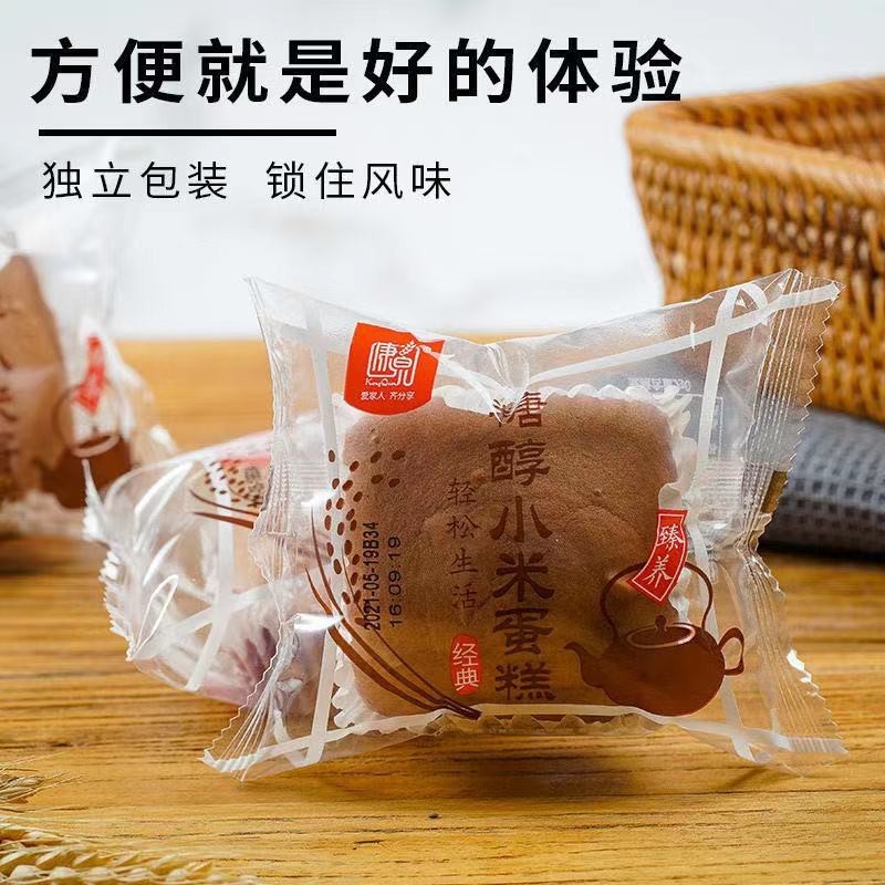 糖醇小米蛋糕软独立包装抗饿早餐代餐用零食品图4