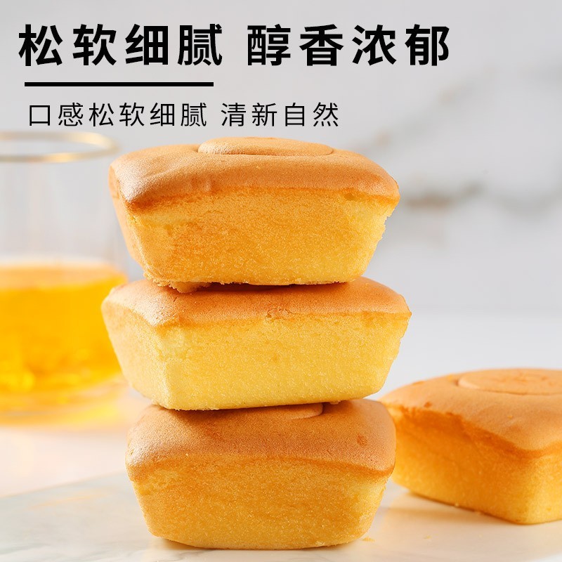 糖醇小米蛋糕软独立包装抗饿早餐代餐用零食品图5