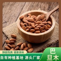 带壳巴旦木坚果奶油味定制巴旦木果仁扁桃仁杏仁厂家贴牌1kg