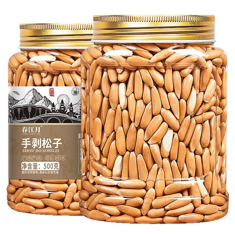 巴西松子坚果炒货手剥特大颗粒干果批货散装休闲年货零食独立小包图5