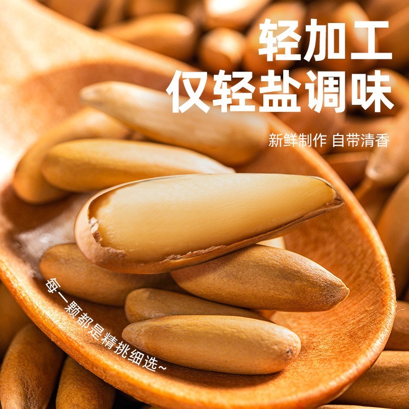 巴西松子坚果炒货手剥特大颗粒干果批货散装休闲年货零食独立小包图4