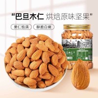 巴旦木仁烘焙原味纯坚果干果美国大杏仁年货零食炒货散装商用