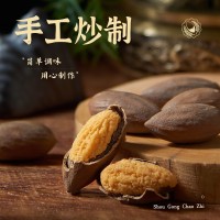 香榧子500g诸暨枫桥特产2025年新货零食干货坚果干果