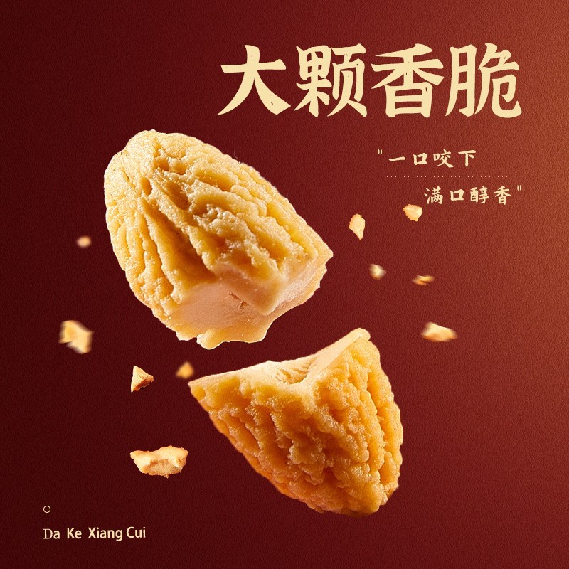 香榧子500g诸暨枫桥特产2025年新货零食干货坚果干果图2