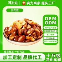 定制蚕豆牛排味/香辣味多口味豆瓣休闲零食下酒菜工厂