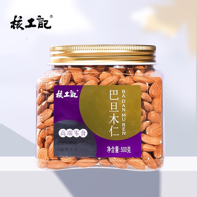 贴牌代工原味巴旦木仁500g杏仁休闲零食坚果厂家跨境专供图2
