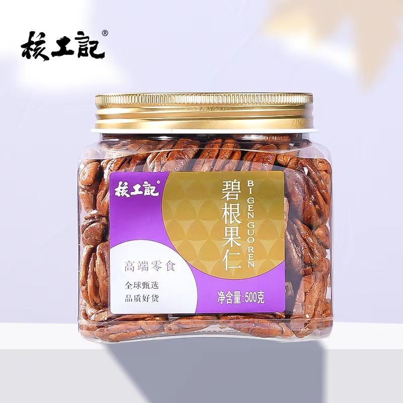 贴牌代加工碧根果仁孕妇坚果500g罐装核桃仁散装零食干果孕妇专用图3