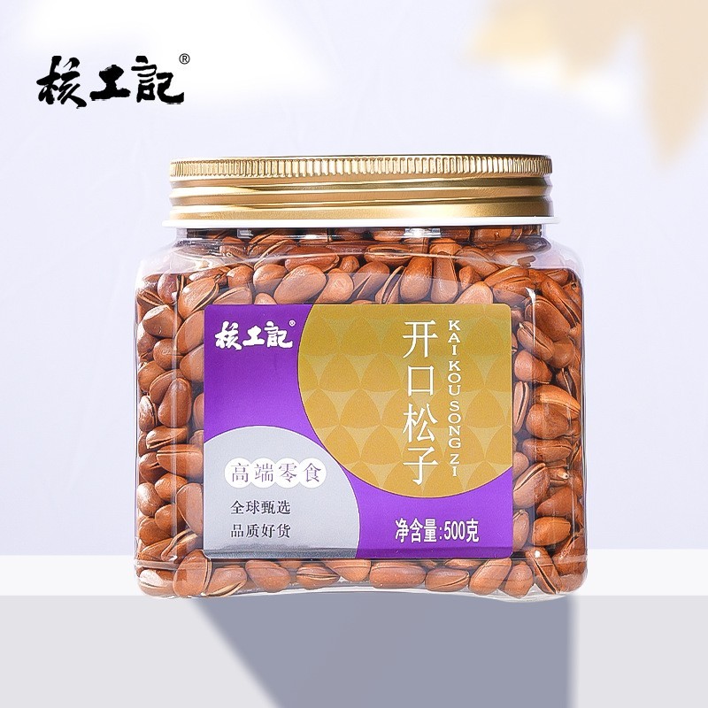 代工东北开口松子大颗粒500g坚果罐装原味干货零食干果野生图2