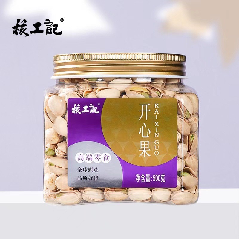 贴牌定制开心果大颗粒散装500g坚果罐装干果果仁健康零食盐焗图2