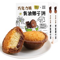 定制厦门特产黄油巧克力椰子饼椰蓉面包糕点零食