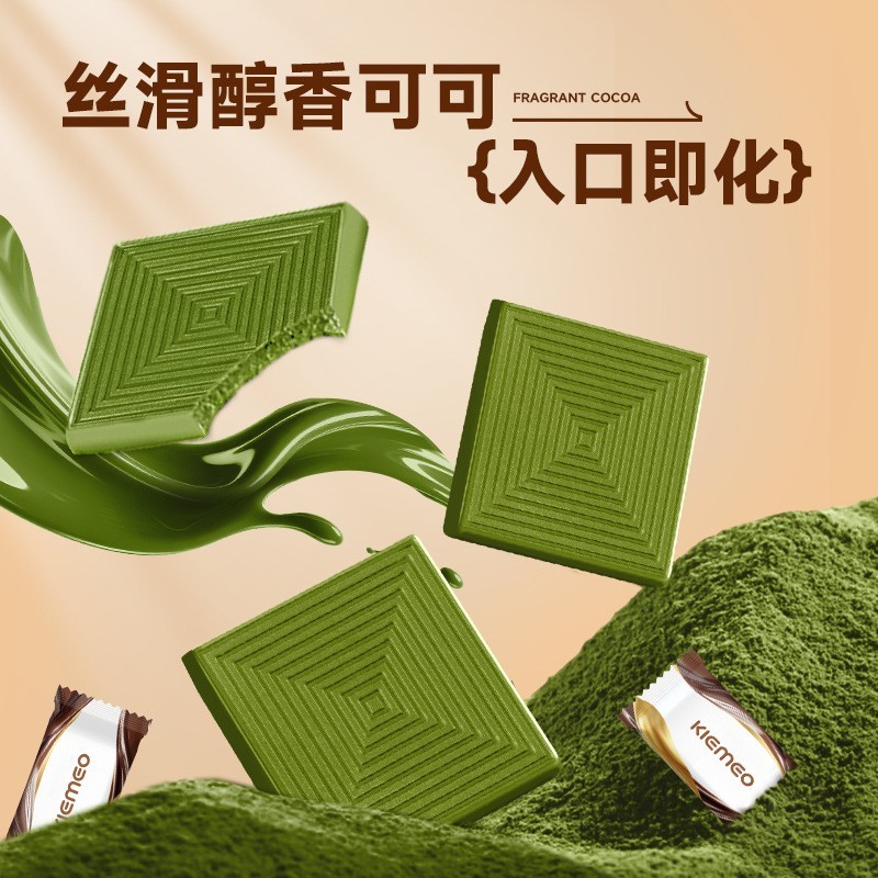 龙井茶香巧克力纯可可脂黑巧克力礼盒装糖果散装送女友小零食图2