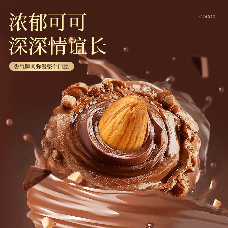 巴旦木威化巧克力心形礼盒金球巧克力盒装情人节送女友礼物零食品图4