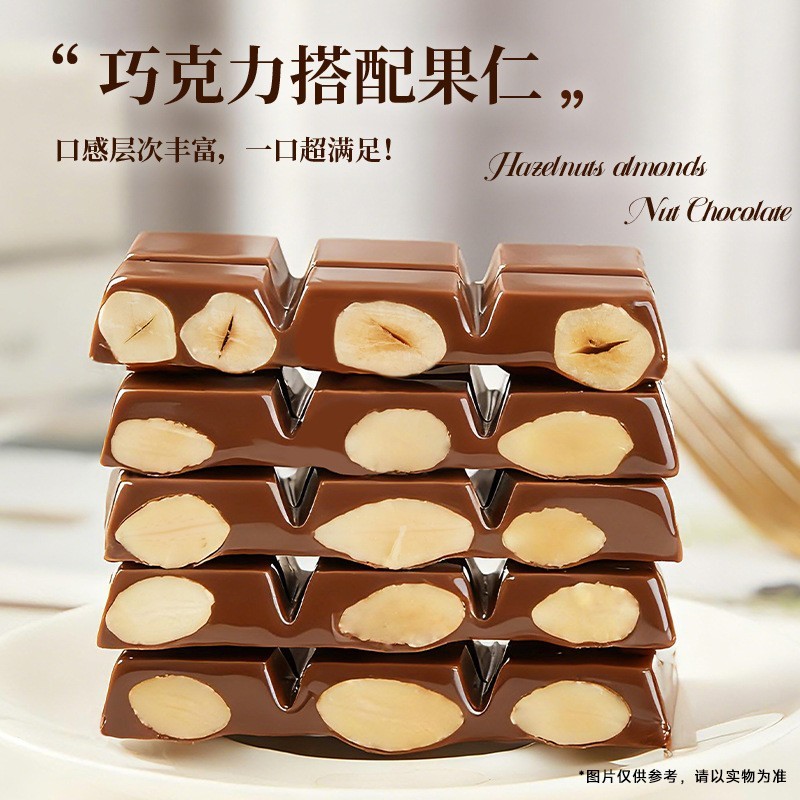 俄罗斯风味榛子巧克力巴旦木坚果果干黑巧克力板砖网红圣诞节零食图2