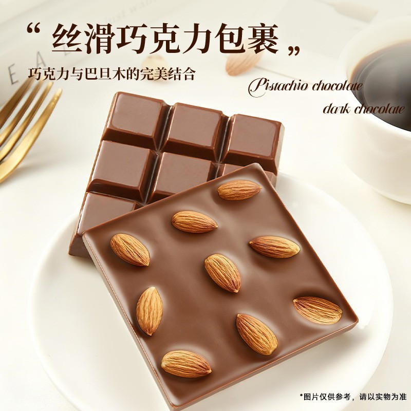 俄罗斯风味榛子巧克力巴旦木坚果果干黑巧克力板砖网红圣诞节零食图3