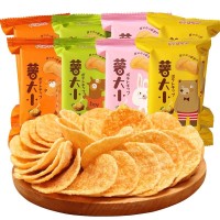 阿婆家的薯大小香脆薯片 餐饮桌游小食网红膨化迷你薯片