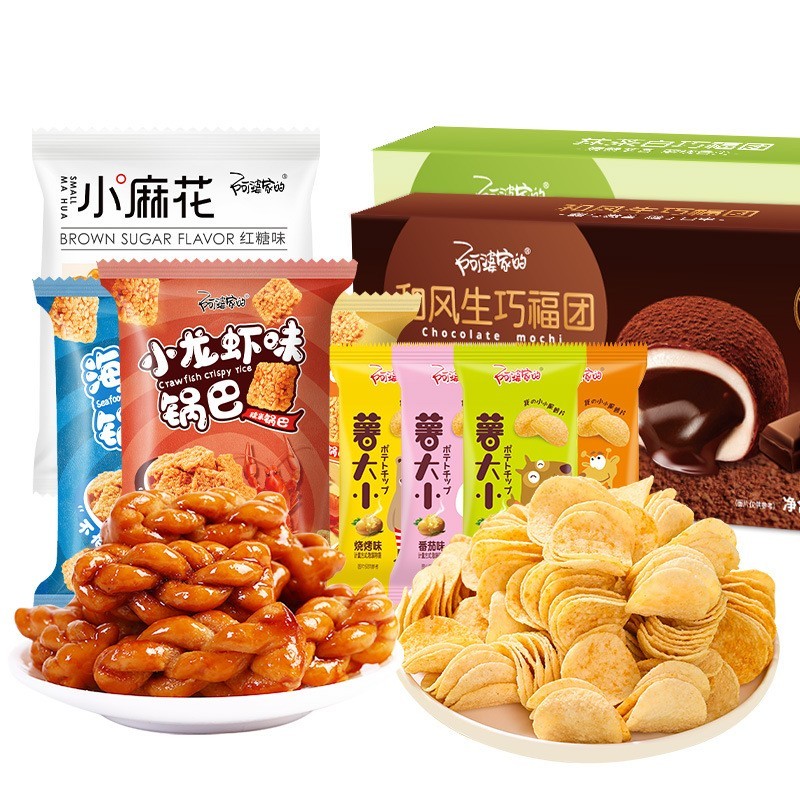 膨化薯片饼干散装小包厂家源头阿婆家的网红休闲小零食薯片图2