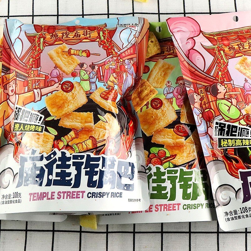 好时达城隍庙庙街锅巴零食108g花椒锅巴烧烤怀旧休闲小吃零食图4