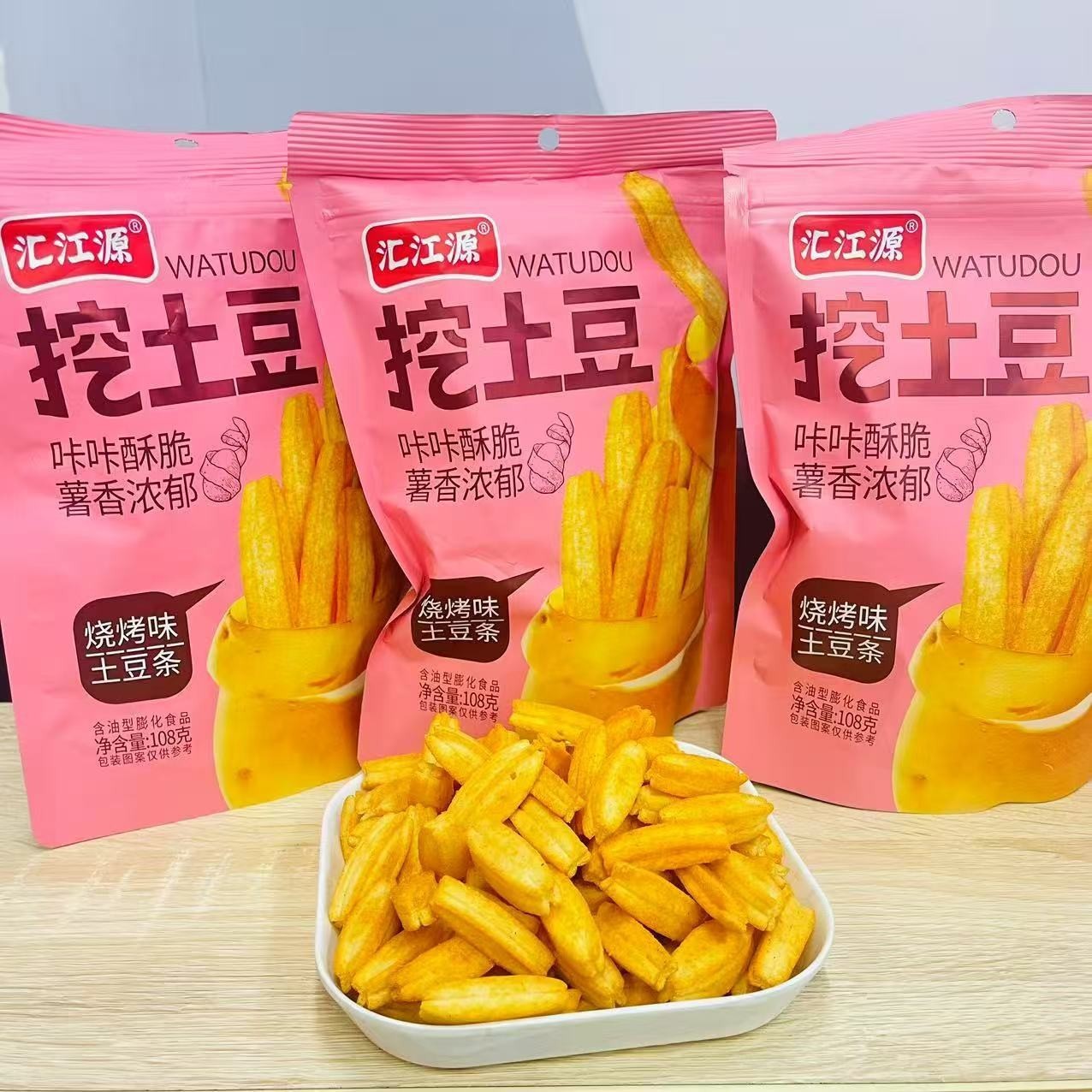 挖土豆薯条薯片味零食办公休闲薯片膨化食品零食小吃即食图3